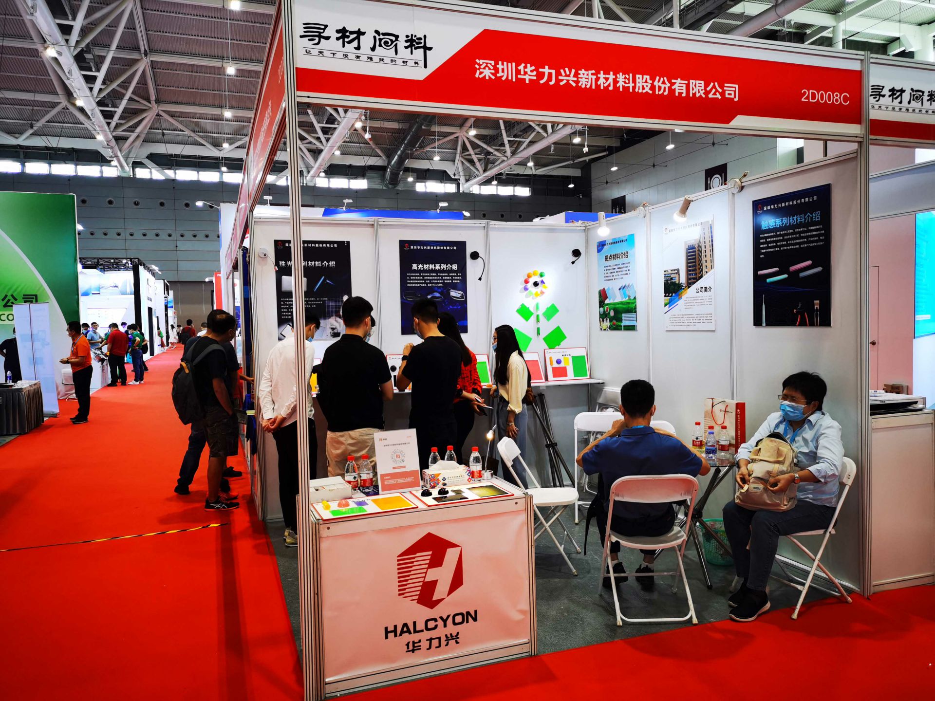 乐竟官方站登录入口-乐竟online(中国)国际新材料新工艺及色彩（简称CMF）展览会完美谢幕
